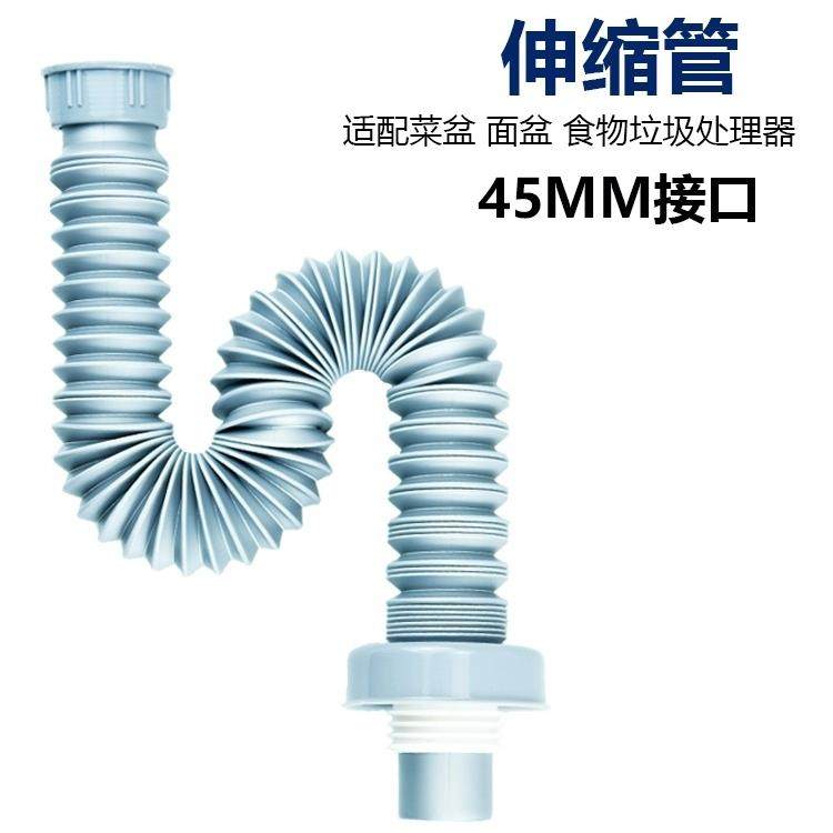 垃圾处理器下水管厨房洗菜盆水槽贝克巴斯40/50/75管58/56/45国标