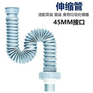 垃圾处理器下水管厨房洗菜盆水槽贝克巴斯40/50/75管58/56/45国标