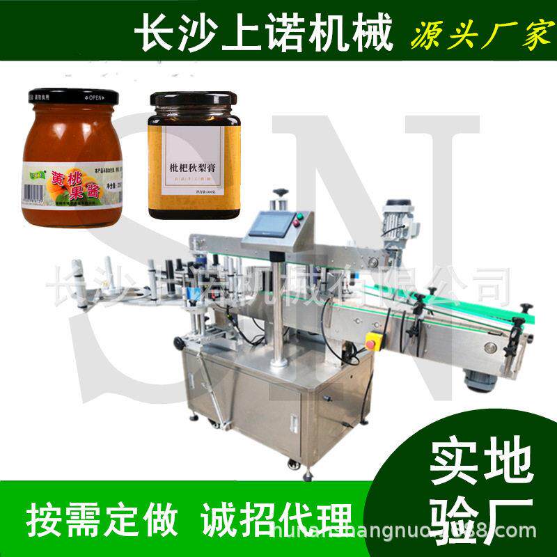 长沙定制贴标机厂家圆不干胶扁侧面贴标签机械 方转角贴标