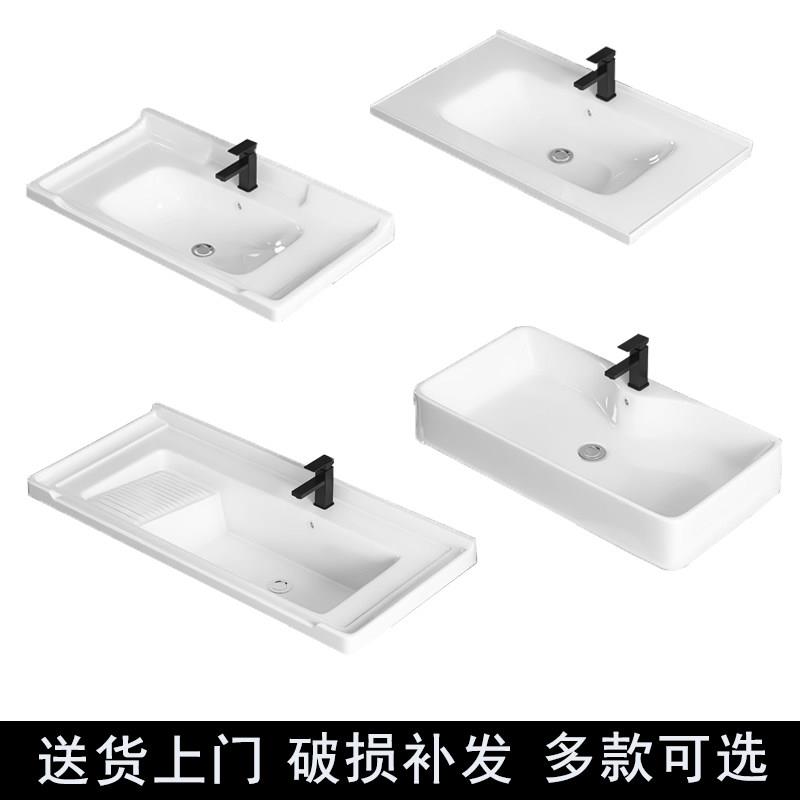 福伊迈半嵌入式台中盆单水槽一体陶瓷洗手盆柜台面台上洗脸盆化妆