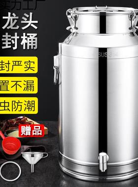 304不锈钢油桶酒桶食用花生油带盖加厚密封罐牛奶桶带龙头100斤50