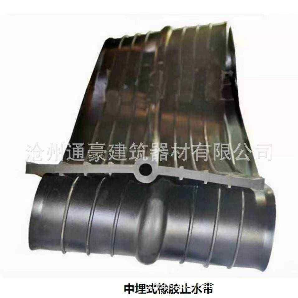 止水 附件止水钢板镀锌胶条  止水带钢板及止水,金属材料及制品,其他铝制品,淘宝优惠券,粉丝福利购,淘宝优惠卷