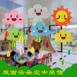 春季幼儿园吊饰挂饰件海洋风鱼教室走廊环境布置环创材料创意装饰