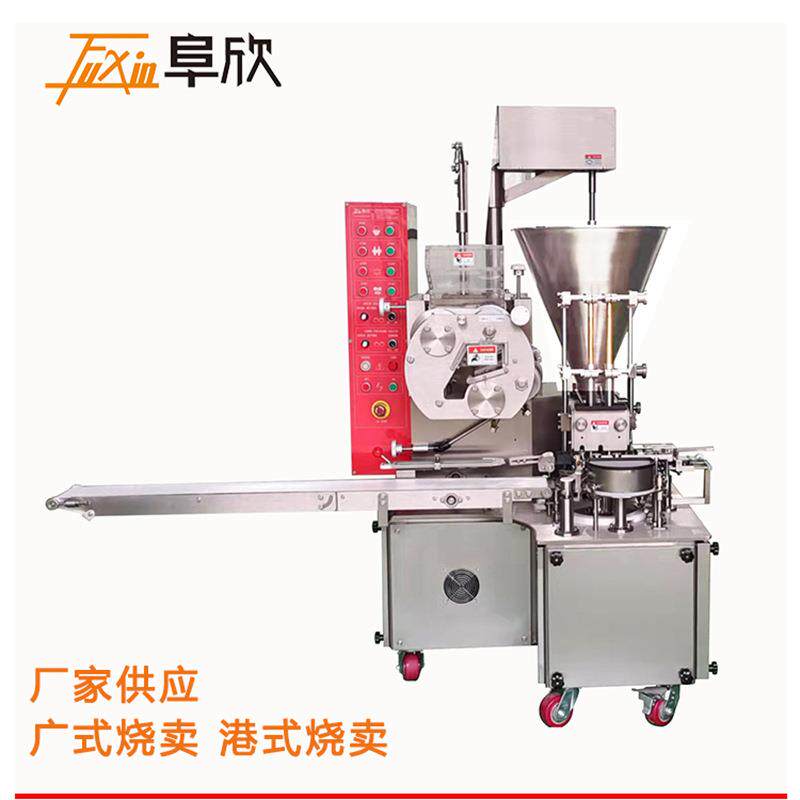 厂家营销全自动双联烧麦机多功能填馅烧卖制造机方皮烧卖成型机