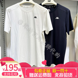Kappa卡帕男子T恤2024夏款运动圆领凉感速干短袖K0E32TD43