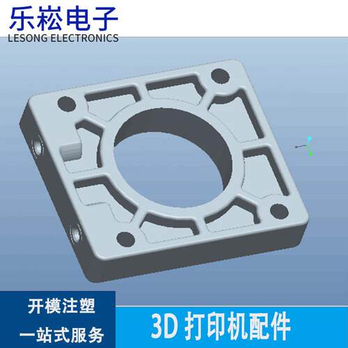 注塑模具制造3D打印机配件五金金属嵌件螺母塑料模具增强尼龙立式