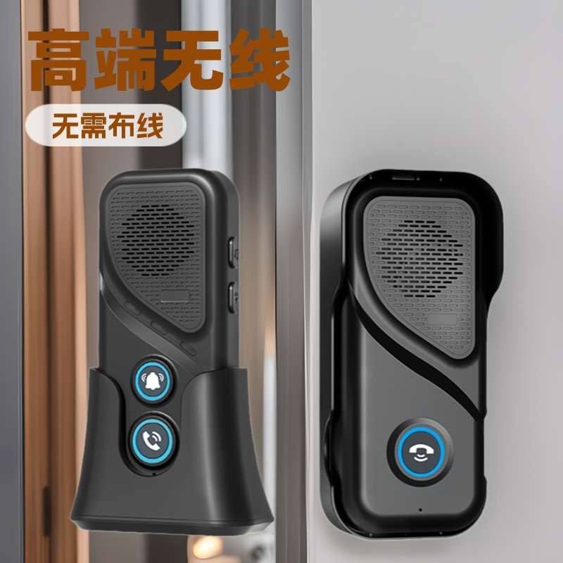 爆款无线对讲门铃别墅楼宇通话对讲居家养老看护紧急呼叫器