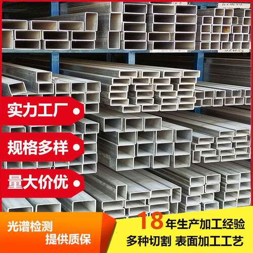 304不锈钢矩形管201不锈钢焊接方通厚壁拉丝大口径工业方管