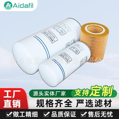 螺杆压缩机配件油分6221372500 外置油分油气分离器 油水分离器