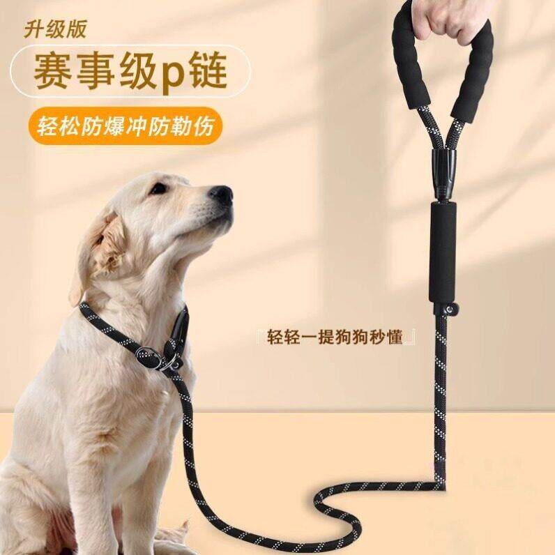 狗狗牵引绳P炼防爆冲可伸缩遛狗小型中大型犬狗绳子狗炼宠物用品
