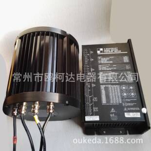 280mm水冷直流无刷电机8000转永磁同步72V10KW10000RPM水冷电机