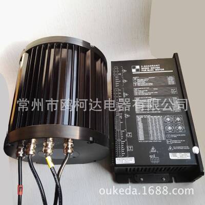280mm水冷直流无刷电机8000转永磁同步72V10KW10000RPM水冷电机