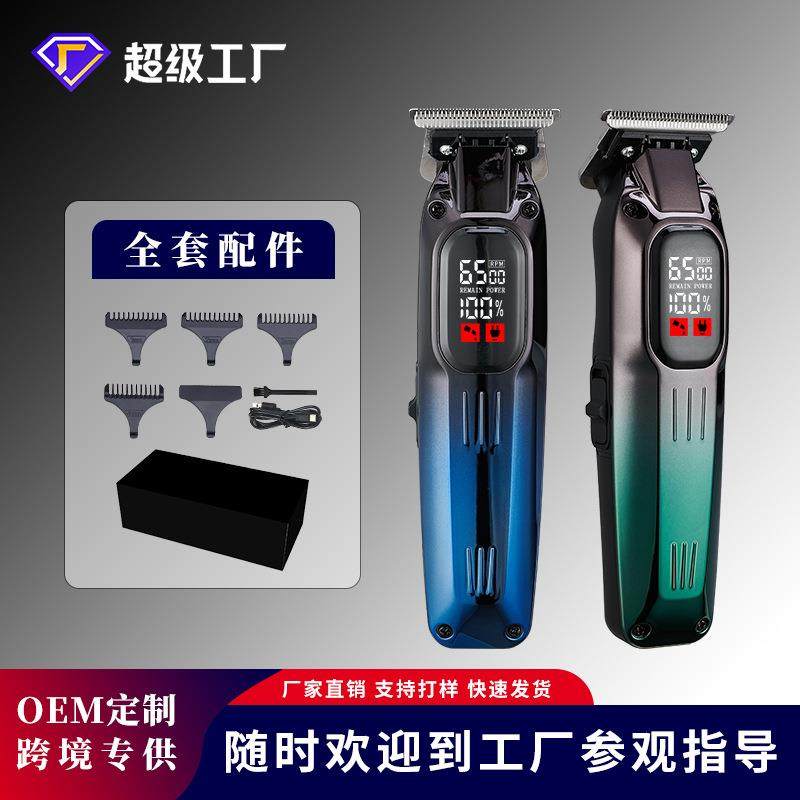 厂家新品上市电动男士专用油头剪雕刻剪理发器推子发廊专用剪