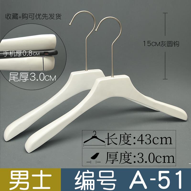 正品纯白色实木衣架挂衣婚撑装子男女装服店用纱店家用无痕防专滑
