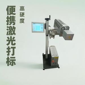 厂家激光打标机包装纸打码机竹木制品打码机流水激光喷码机