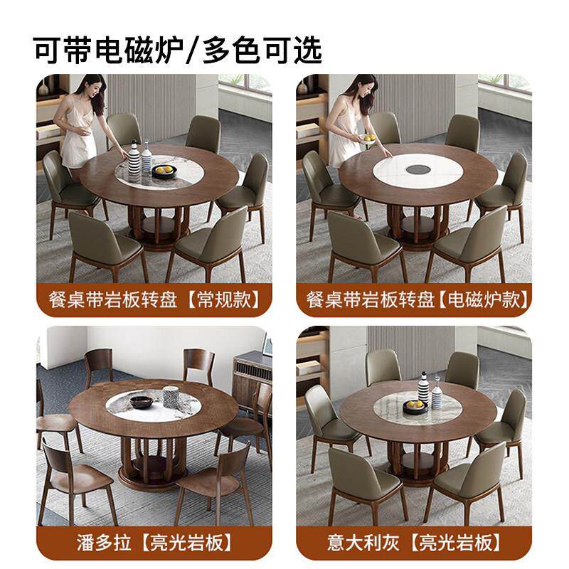 高端实木岩板内嵌餐桌带转盘圆形白蜡木10人大圆餐桌椅子一套家用