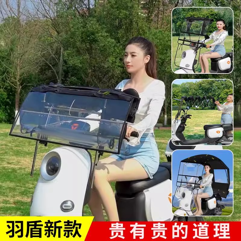 电动车遮雨棚新款可拆卸全折叠隐藏电瓶车遮阳摩托车挡风罩防雨伞