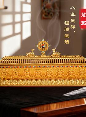 慧宝宝宇卧香炉纯铜短卧香炉金古色八吉祥家用供睡线棒香薰摆件