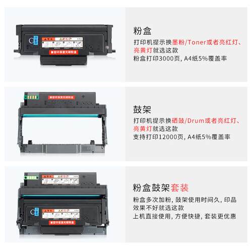 港版机适用奔图TL-410粉盒M7100硒鼓P3010 P3300 M6700 M6800墨盒