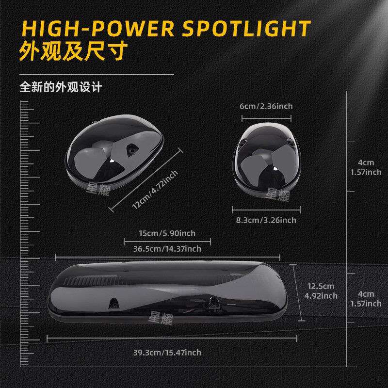 高亮车顶灯 皮卡LED车灯 SUV卡车拖车越野