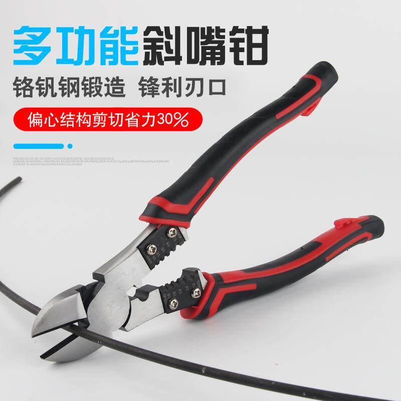 斜嘴钳电工斜口钳子多功能剪线剥线钳偏口钳子斜咀钳子工具田螺剪