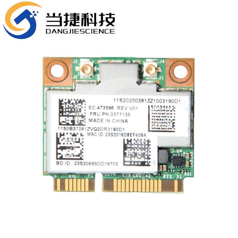 BCM94352 M93 M73 y410p y510p y430p y530p AC双频无线网卡