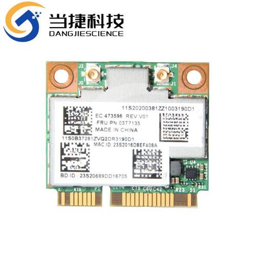 BCM94352 M93 M73 y410p y510p y430p y530p AC双频无线网卡