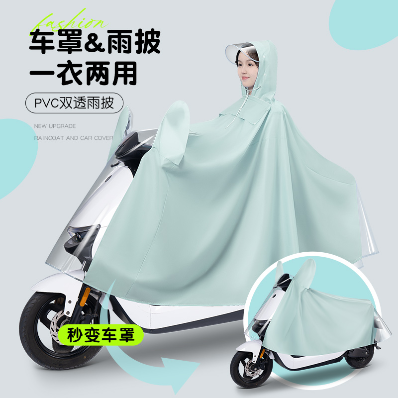 两用加厚车电瓶车款罩雨衣防暴雨披全身电动车加长一男女雨衣防水