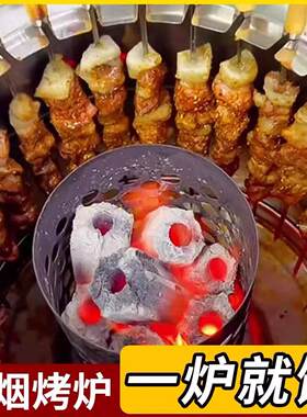 新室内户外无烟烧烤炉烤鸭炉201焖烤炉圆桶家用商用电烤炉烤肉烤