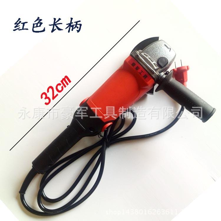豪军 角向磨光机 角磨机 能抛光打蜡切割 砂轮机厂家直销电动工具