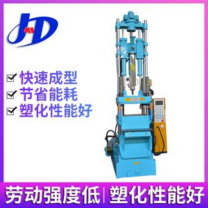 HYD1280全自动精密立式塑料注射成型机厂家直供电线插头高速注塑