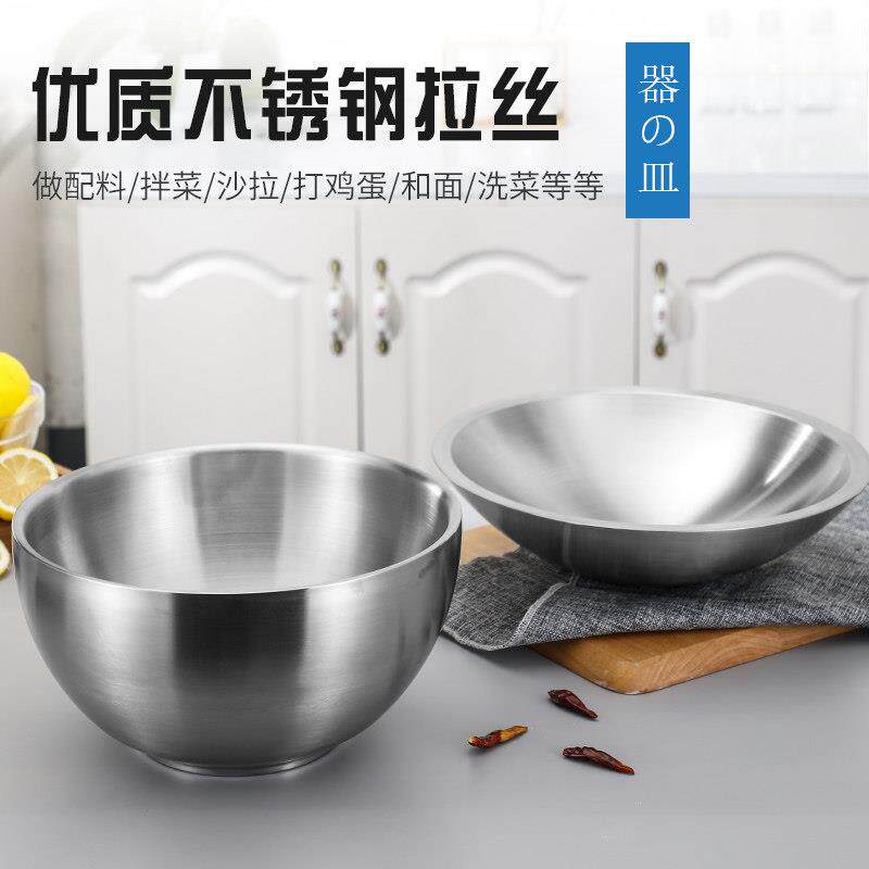 双层304不锈钢沙拉盆烘焙打蛋盆大容量水果沙拉碗搅拌菜料理盆