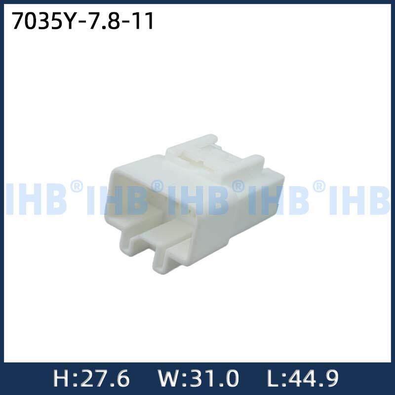 7035Y-7.8-11汽车防水连接器接插件端子车用公母线束插头