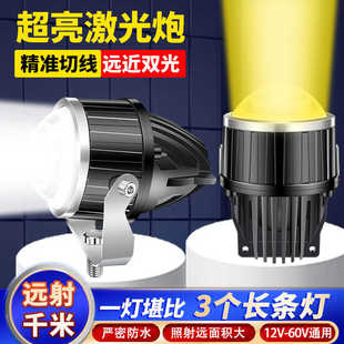 双光透镜激光大灯带切线货车24v灯越野外置通用 汽车射灯雾灯改装