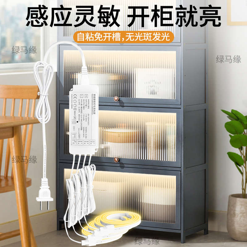 智能人体感应橱柜灯多层分格灯条 防水硅胶浴柜衣柜抽屉感应灯带
