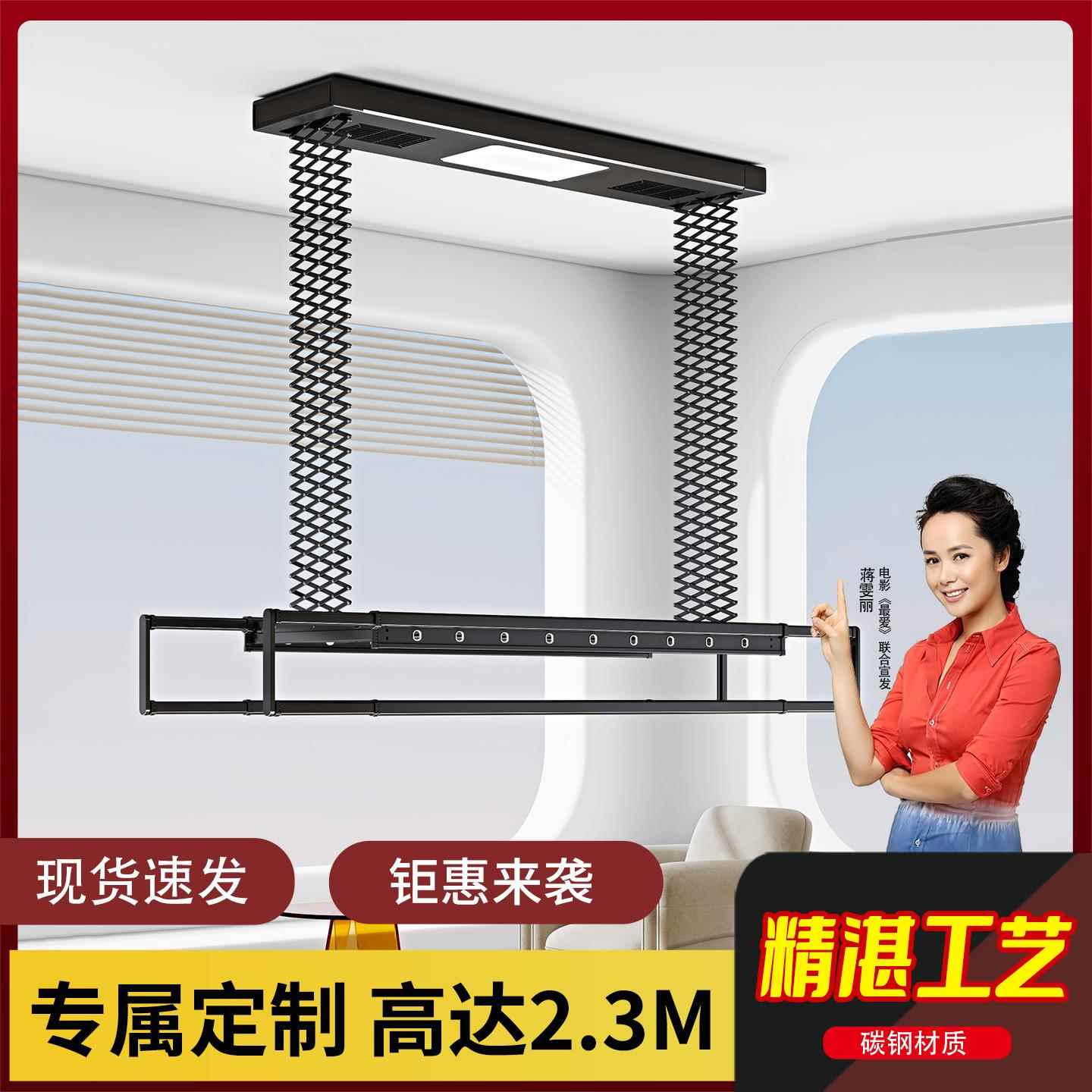 智能遥控加高定制晾衣架别墅自建房覆式家用阳台加长升降伸缩晒被