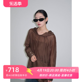 bodhlcat白标家真丝帽衫2024早春薄款侧开衩休闲复古外套女