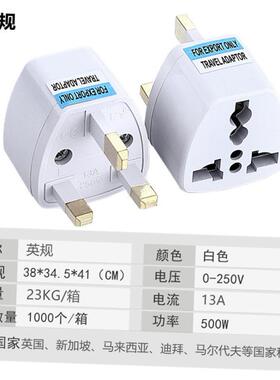 AC Wall Power Adapter China and UK Plug to US Plug Socket2pc