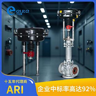 PN25法兰连接调节阀可调节 ARI艾瑞热油气动三通控制阀23.451DN50
