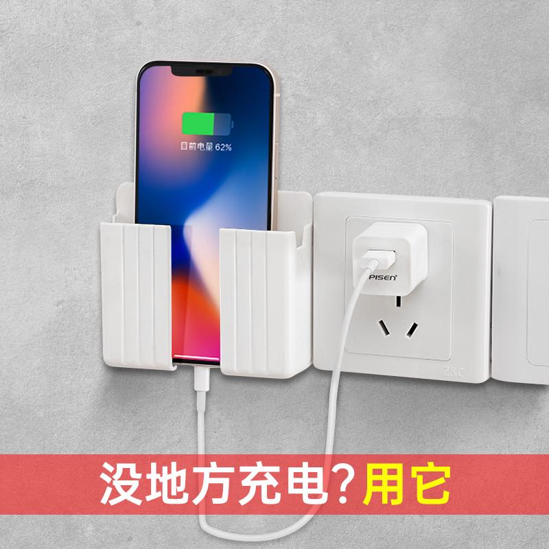 免打孔墙面壁挂置物架手机充电放置架墙壁床头固定粘贴式懒人支架