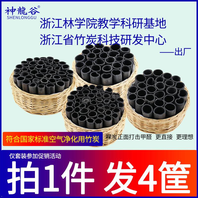 除甲醛装修活性炭除异味衣柜汽车冰箱室内吸湿竹炭家用新房活性碳