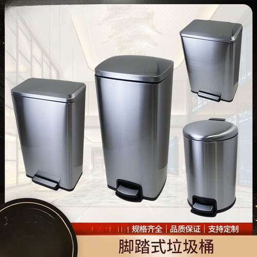?跨境锈商圾钢垃圾桶耐脏厨房不垃桶不锈钢方形场F87ST6T8脚踏垃