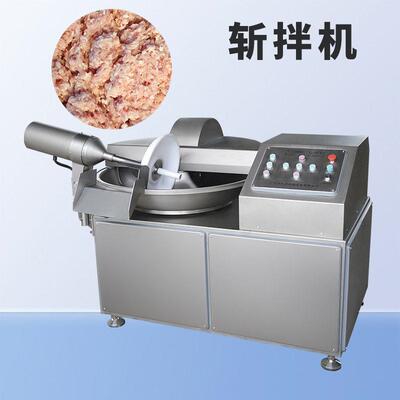 丸子虾滑鲅鱼蟹棒香肠鲜肉牛羊肉切剁机 工业鱼肉变频速斩拌机
