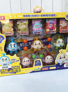 Egg Toy Decompression Pinch Music Childrens Toy Doll Gift B