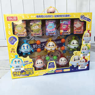 Egg Toy Decompression Pinch Music Childrens Toy Doll Gift B