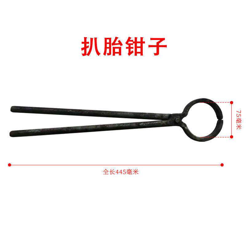 纯手工锻打加重加大轮胎钳起胎钳拔胎钳撬轮胎钳剥车胎钳胎夹扒胎