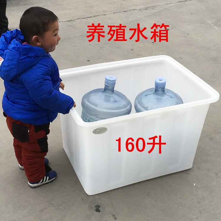 厂家直销K160L升塑料水箱泡瓷砖收纳箱方形水箱pe耐腐蚀方桶水槽