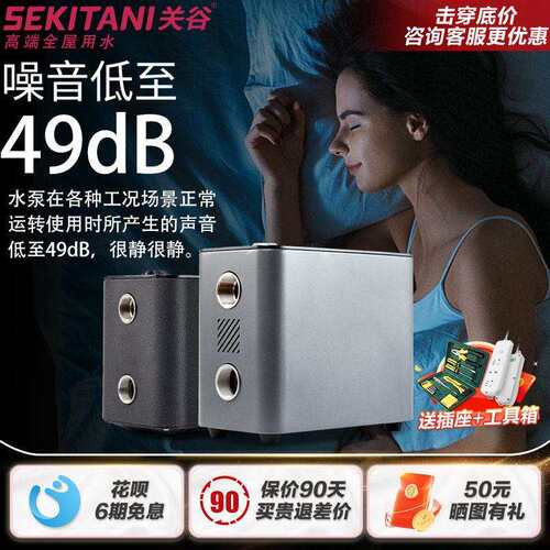 关谷增压泵家用永磁变频加压泵全自动恒压水泵智能泵自来水管道泵