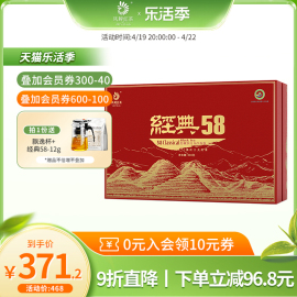 凤牌红茶经典58茶叶滇红茶特级礼盒装浓香型300g礼盒年货茶叶