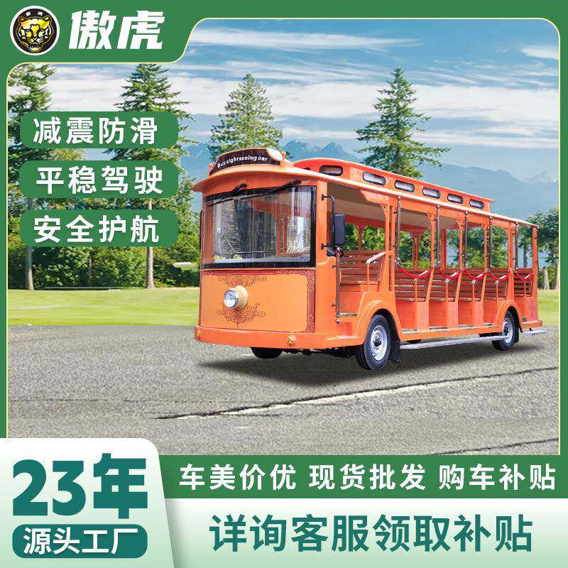 2座锦绣电动旅游观光车动物园游览车代步车新能源景区电动观光车